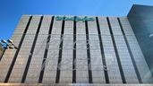 La fachada del centro comercial de El Corte Inglés